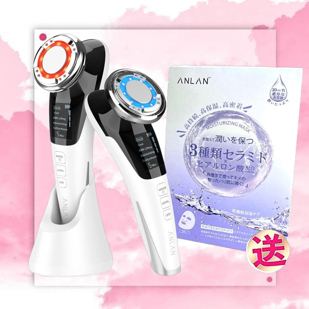 日本ANLAN 5合1 溫冷美肌萬能機 送面膜1盒期間限定套組AnlanBeauty decoder 醫美護膚品專門店