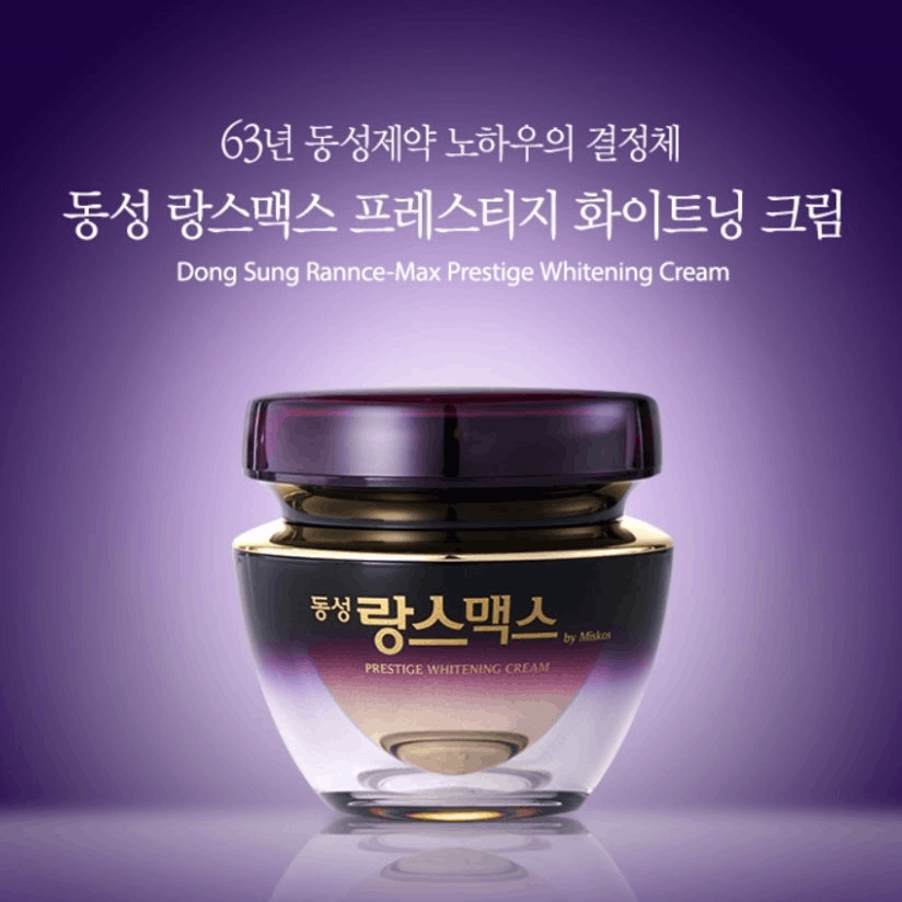 韓國 DONGSUNG RANNCE 小紫瓶補濕去斑霜50g面霜DONGSUNGBeauty decoder 醫美護膚品專門店