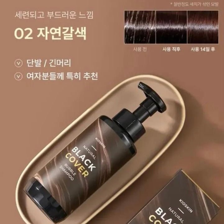 韓國 KIOSKIN 3分鐘烏髮泡泡洗頭水 500ML (02啡色)洗頭水KIOSKINBeauty decoder 醫美護膚品專門店
