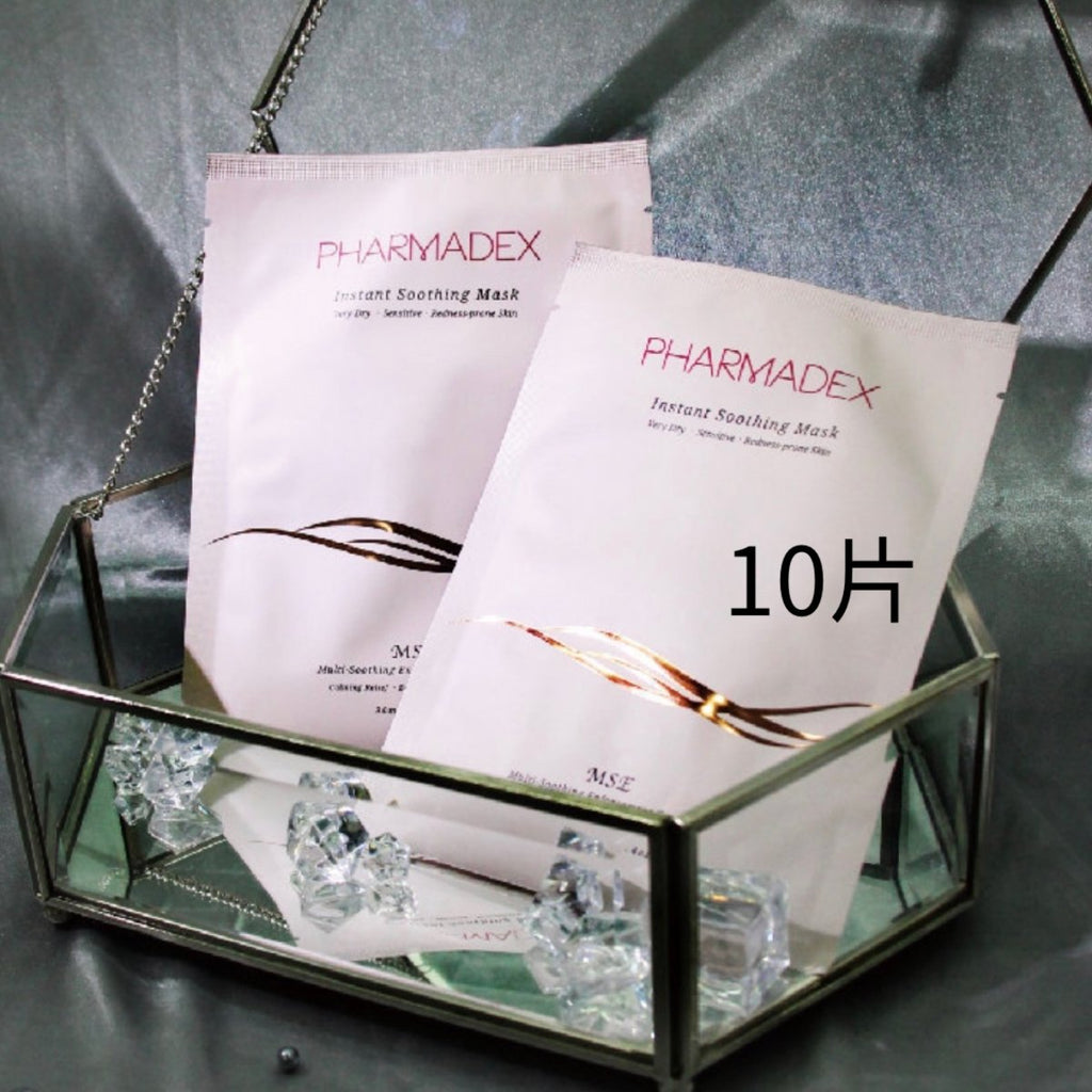 Pharmadex MSE 退紅鎮定神奇面膜（10片）面膜PharmadexBeauty decoder 醫美護膚品專門店