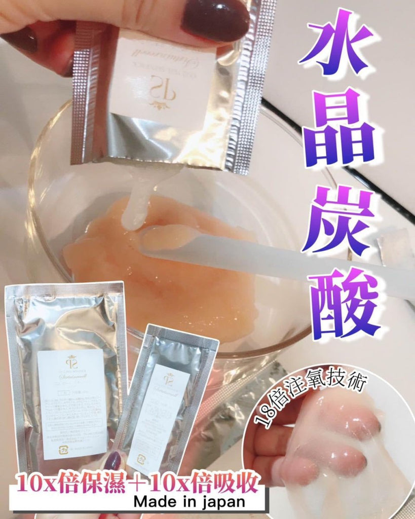 日本Sirtuin Ricel CO2 PEEL SKINPACK 水晶炭酸膜注氧面膜 (一盒10次)碳酸面膜Sirtuin RicelBeauty decoder 醫美護膚品專門店