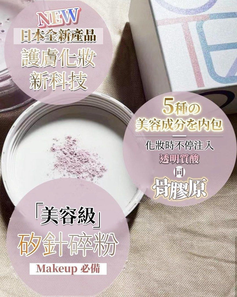 日本TEZOO 美容級矽針碎粉16g -03 閃亮紫pearl碎粉TEZOOBeauty decoder 醫美護膚品專門店
