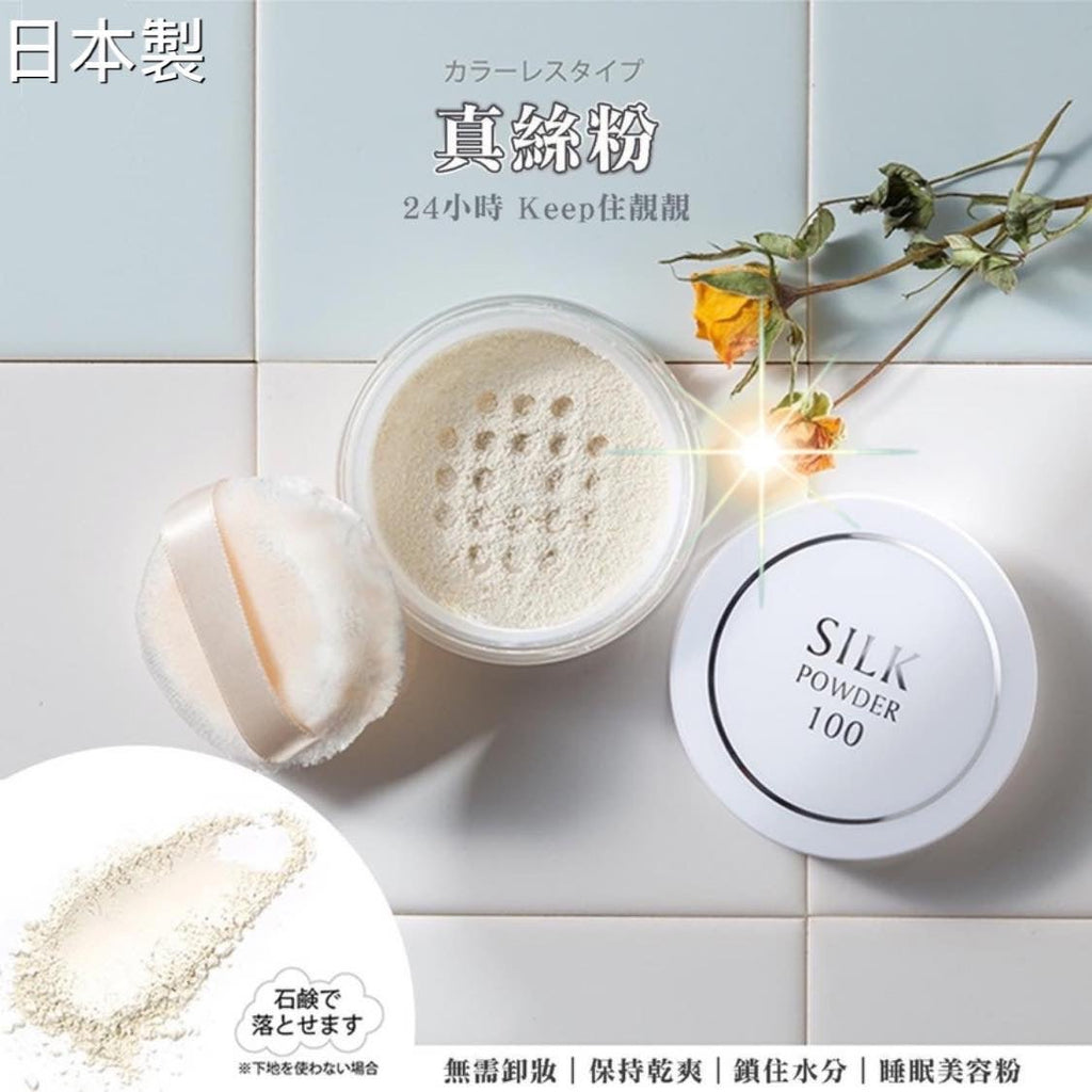 粉底系列 - Beauty decoder 醫美護膚品專門店