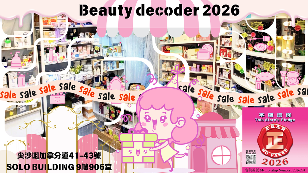 Popular & Premium Skincare, Beauty Devices, Slimming – Beauty