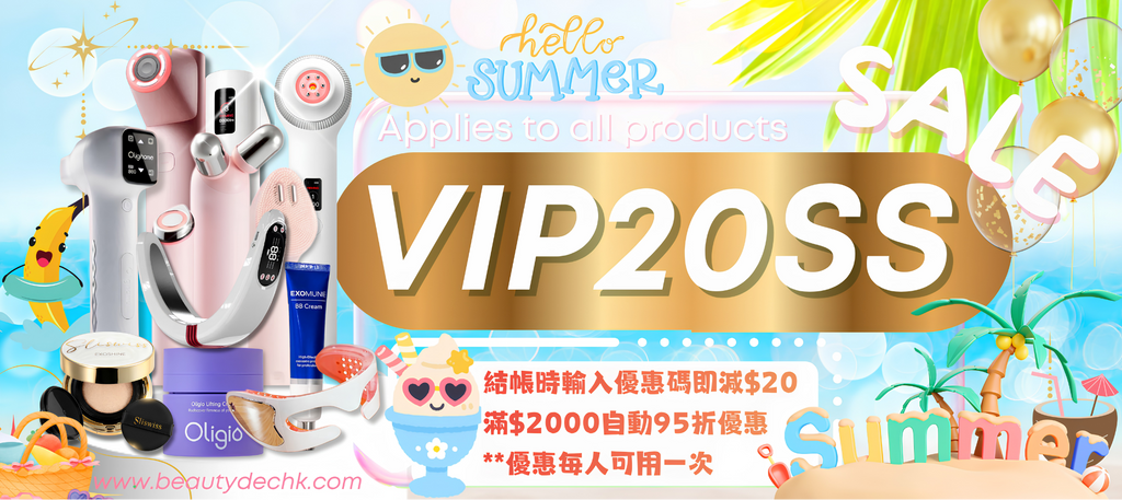 Popular & Premium Skincare, Beauty Devices, Slimming – Beauty