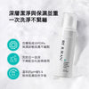 現貨韓國Rejuran 麗珠蘭PDRx 5%保濕舒敏潔面卸妝泡沫150ML超優惠RejuranBeauty decoder 醫美護膚品專門店