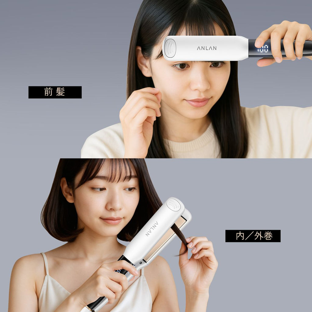 現貨日本ANLAN 閃耀護髮直髮造型養髮夾(三腳插6個月保養)超優惠ANLANBeauty decoder 醫美護膚品專門店