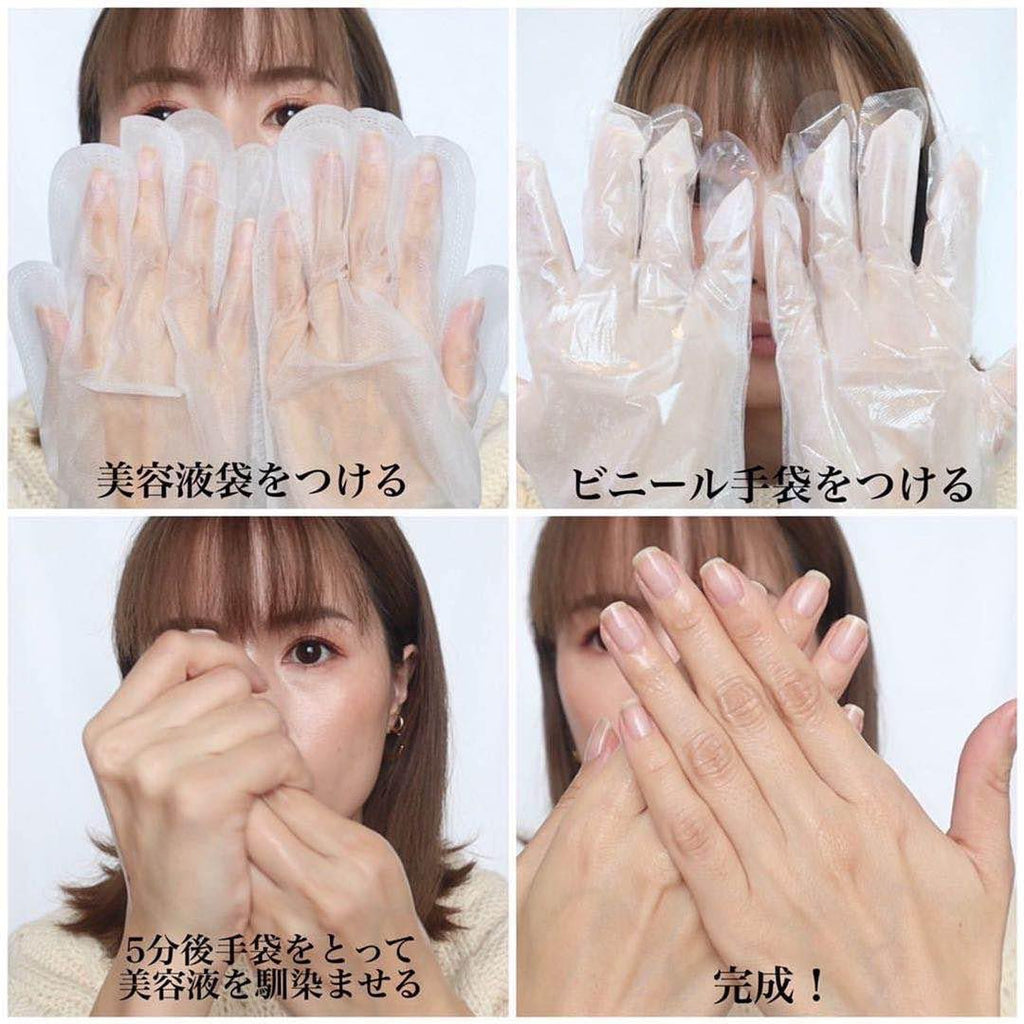 日本AR&AR 新貴婦手膜（1盒7對）買一送二，共3盒手膜AR&ARBeauty decoder 醫美護膚品專門店