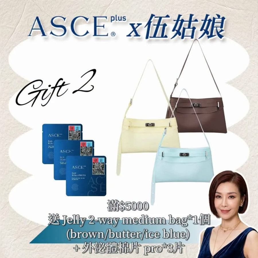 【現貨】ASCE直播優惠2-滿$5000送Jelly2-way medium bag*1個+外泌體棉片 pro*3片(贈品9月中出貨)每張訂單送1份, 送完即止最抵價Beauty decoder 醫美護膚品專門店