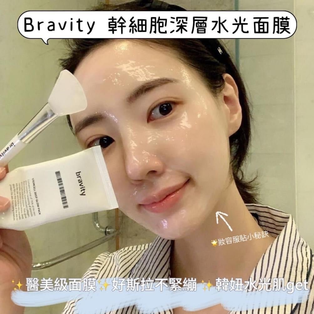 韓國Bravity 幹細胞膠原蛋白深層水光面膜60g凝膠面膜BravityBeauty decoder 醫美護膚品專門店