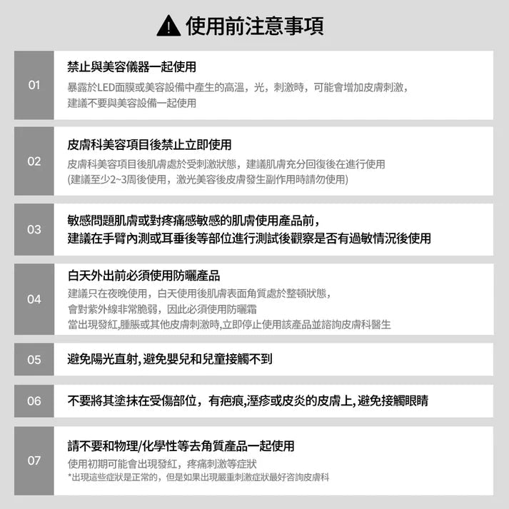 現貨韓國Celimax The Vita A 淡紋緊緻微晶肌底精華15ml超優惠CelimaxBeauty decoder 醫美護膚品專門店