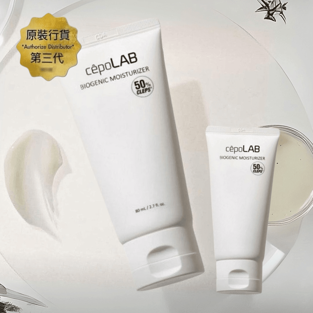現貨韓國CepoLAB 50%生物基因保濕霜80g (臭霜) 買一送一, 共2件 (送15ml)超優惠CepoLABBeauty decoder 醫美護膚品專門店
