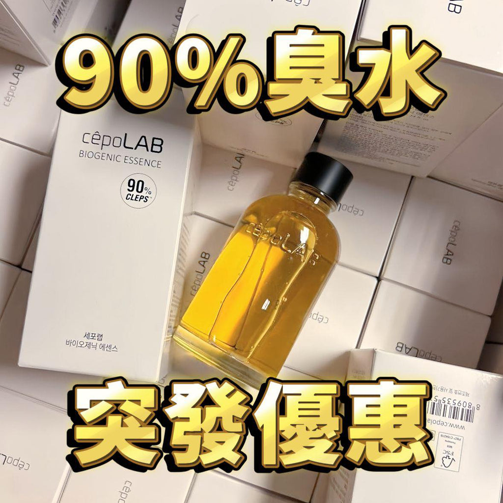 現貨韓國CepoLAB 90%生物精華水(90%臭水)155ML 突發優惠售完即止超優惠CepoLABBeauty decoder 醫美護膚品專門店