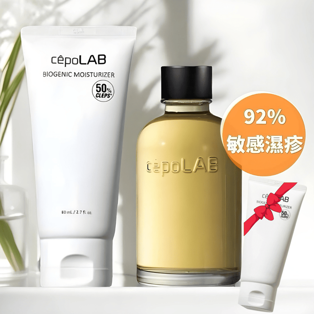 現貨韓國CepoLAB臭水155ML＋臭霜80ML (送臭霜15ML)超優惠CepoLABBeauty decoder 醫美護膚品專門店