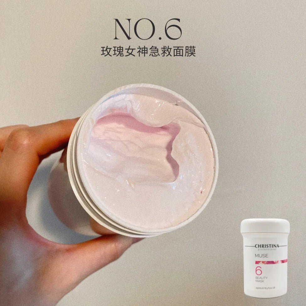 現貨以色列Christina Muse 6 玫瑰女神美白去黃面膜250ML超優惠ChristinaBeauty decoder 醫美護膚品專門店