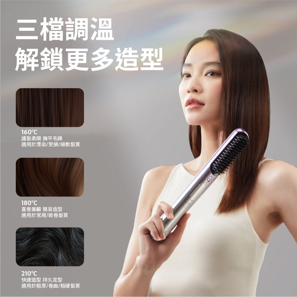 現貨DAEWOO SC1 無線負離子護髪直髮梳 行貨1年保養超優惠DAEWOOBeauty decoder 醫美護膚品專門店