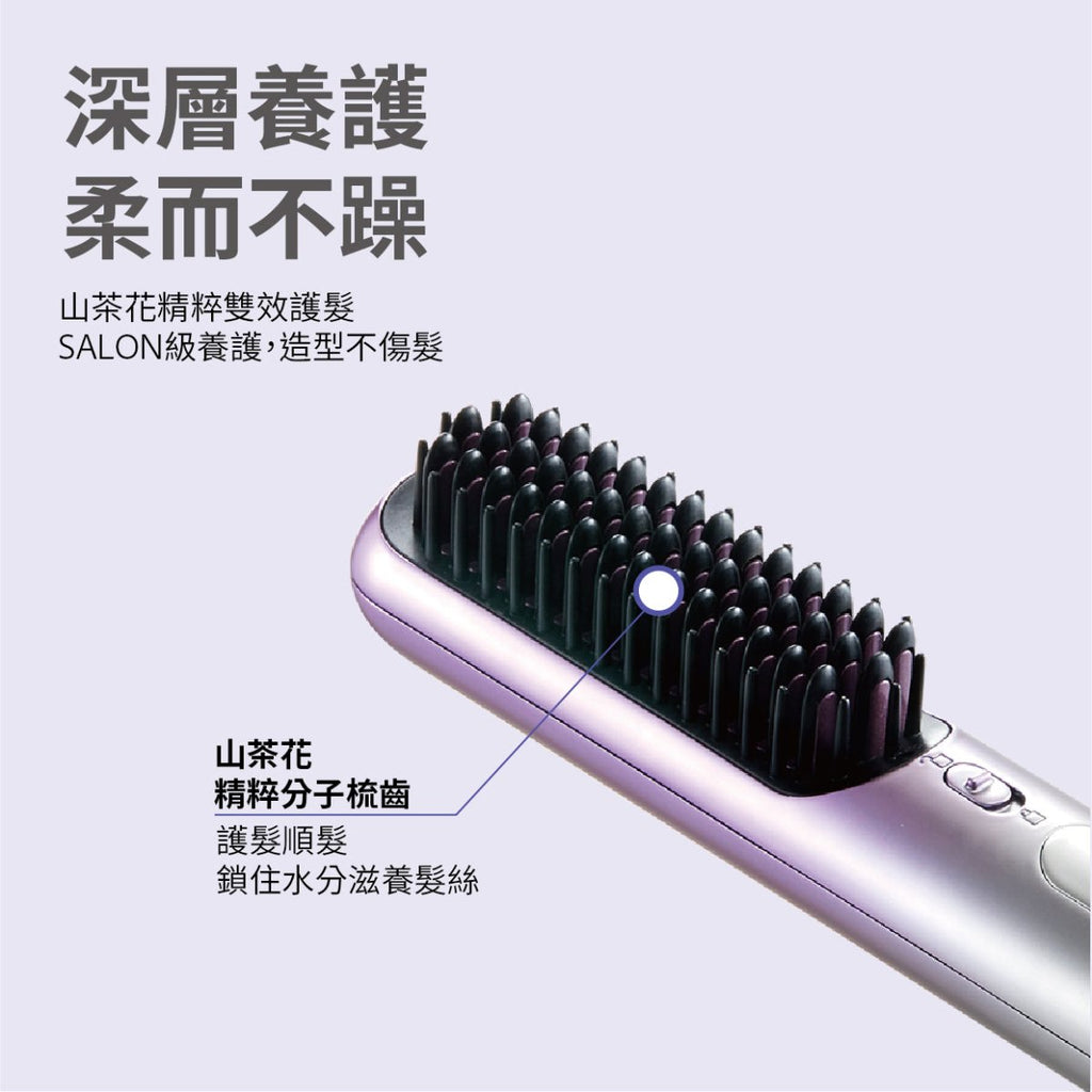 現貨DAEWOO SC1 無線負離子護髪直髮梳 行貨1年保養超優惠DAEWOOBeauty decoder 醫美護膚品專門店