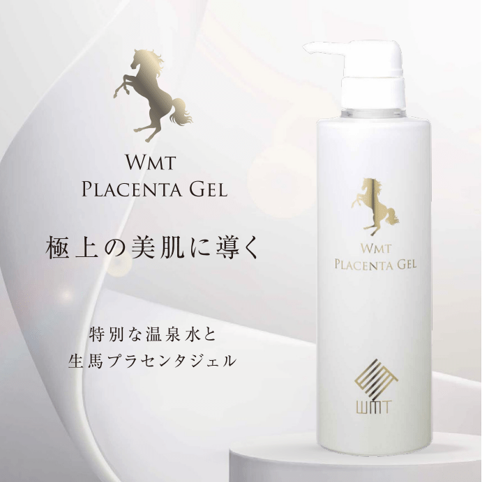 日本DR. ARRIVO - WMT PLACENTA GEL宙斯導入皇胎盤啫喱500g導入啫喱Dr. ArrivoBeauty decoder 醫美護膚品專門店