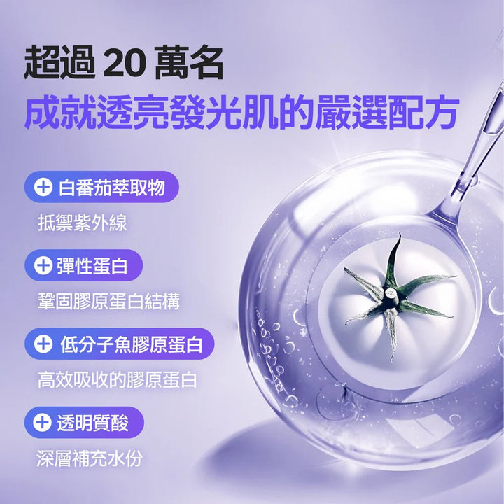 【現貨】韓國DR. BLET 谷胱甘肽美白水光白玉棒V2 (2g x14包)最抵價Beauty decoder 醫美護膚品專門店8809051852208