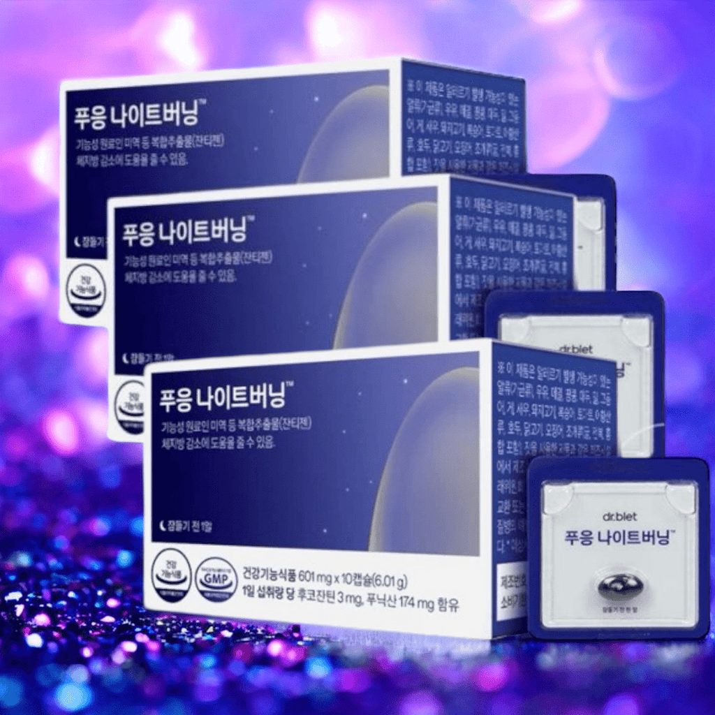 韓國Dr.blet 晚安燃脂片(1盒10粒)纖體系列Dr.bletBeauty decoder 醫美護膚品專門店