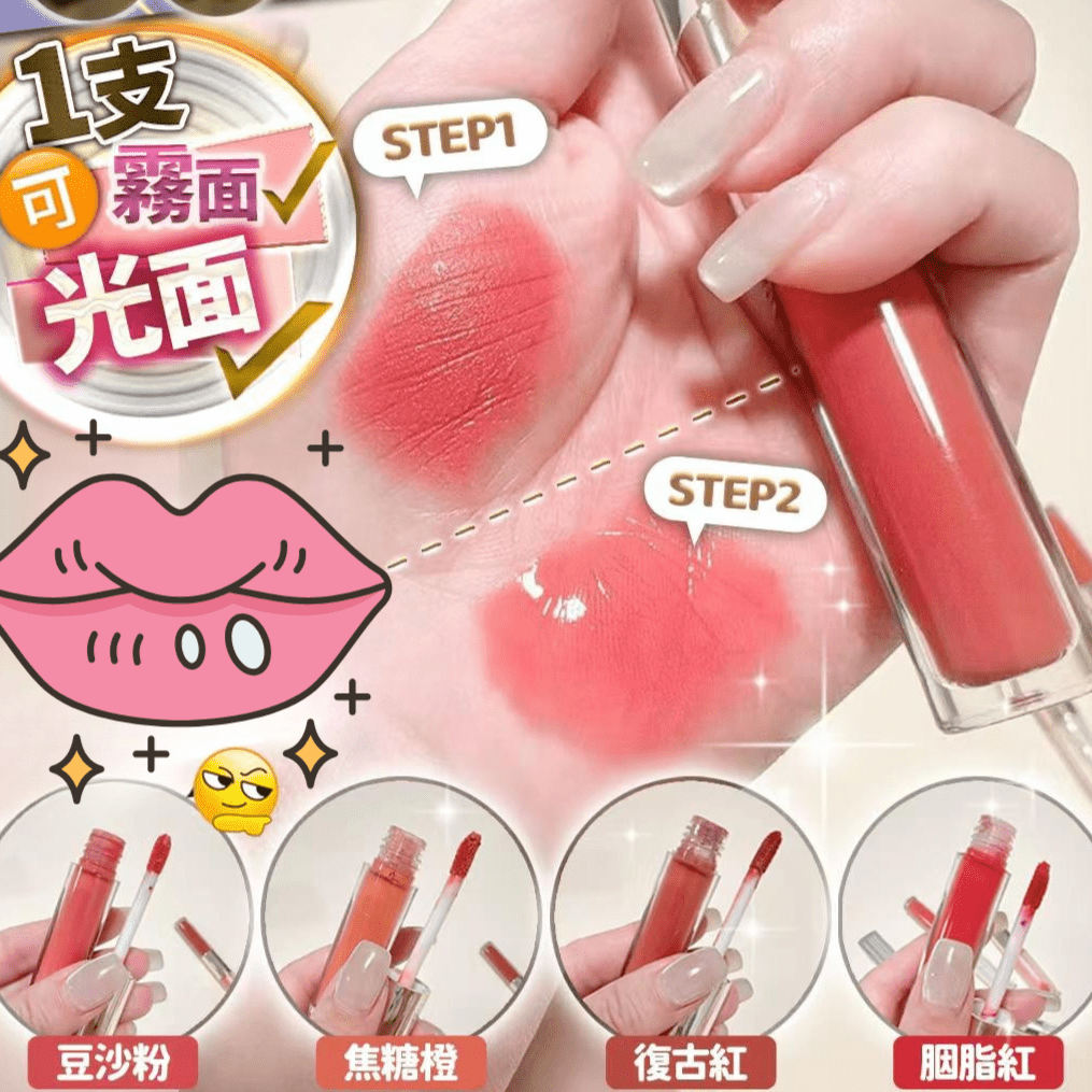 現貨英國Dr.Cosset Royal 2合1雙頭玻璃唇釉2g+2g (4色)超優惠Dr CossetBeauty decoder 醫美護膚品專門店5065024940997