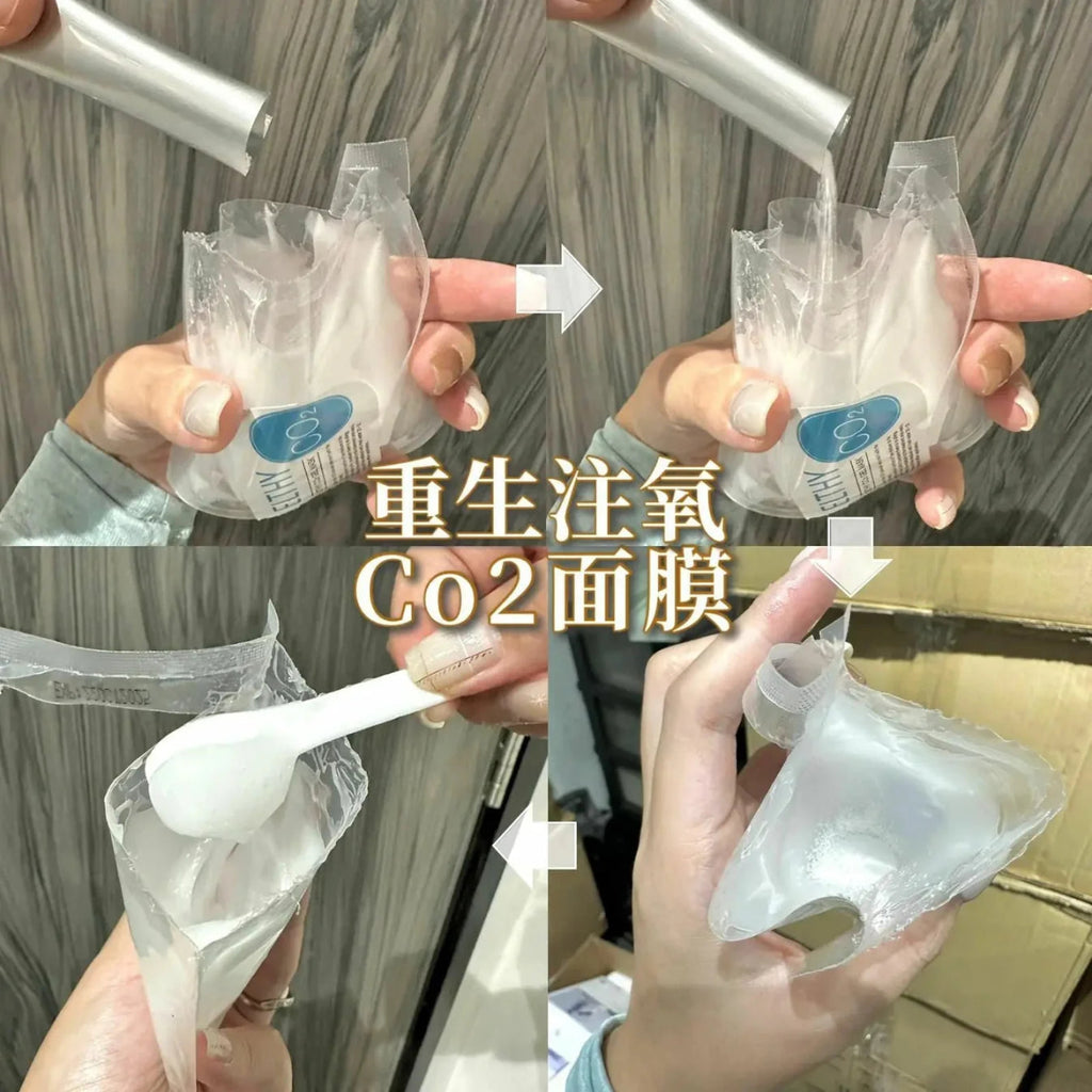 現貨澳洲ELTHY 重生注氧Co2面膜30g(一套10包)超優惠ELTHYBeauty decoder 醫美護膚品專門店