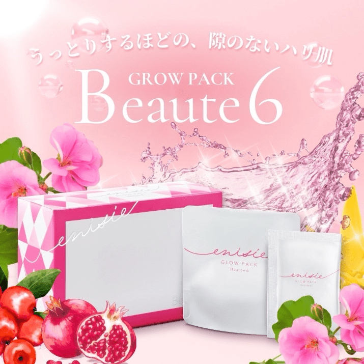 現貨日本Enisie Glow Pack beaute 6 紅石榴CO2注氧面膜(1盒6次) 限量版超優惠EnisieBeauty decoder 醫美護膚品專門店