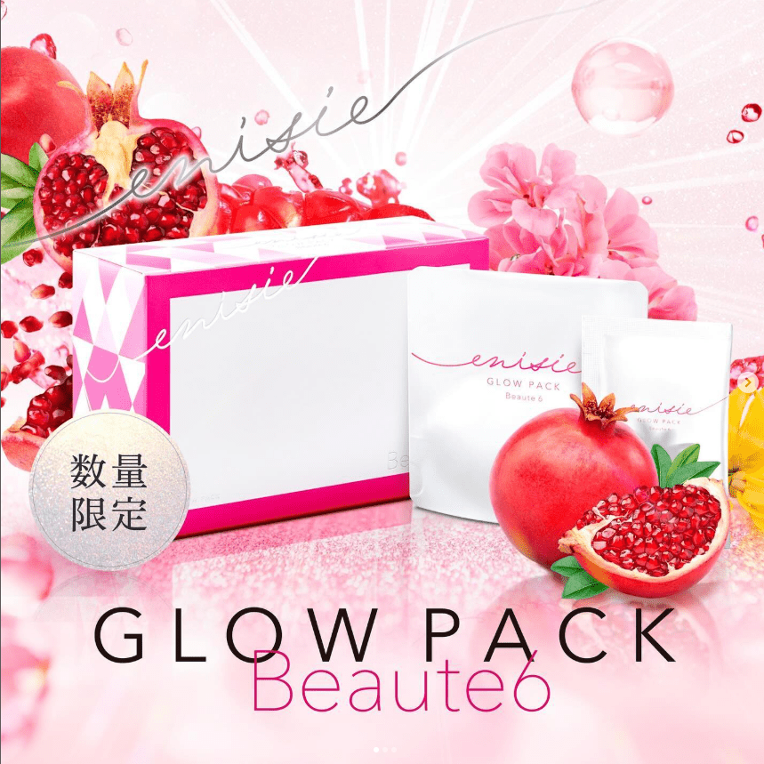 現貨日本Enisie Glow Pack beaute 6 紅石榴CO2注氧面膜(1盒6次) 限量版超級優惠EnisieBeauty decoder 醫美護膚品專門店