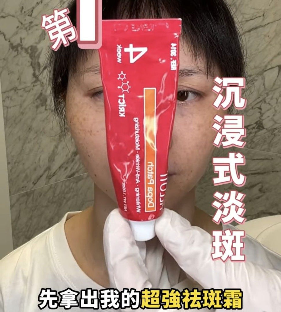 現貨韓國FILLOTI 日用去斑霸色素瑕疵護理霜30ML超優惠FILLOTIBeauty decoder 醫美護膚品專門店