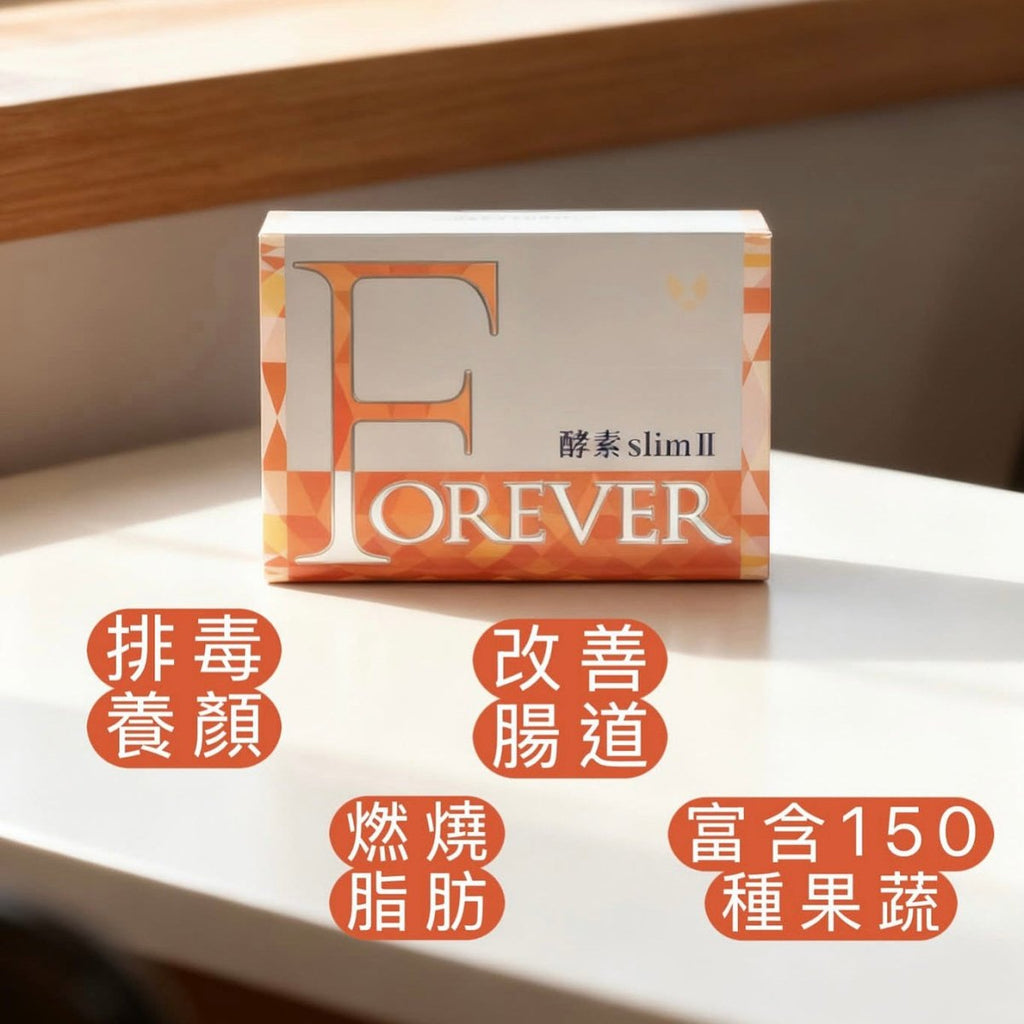 現貨日本Foever 108酵素Slim II 第2代加強版(30包/盒)超優惠FoeverBeauty decoder 醫美護膚品專門店