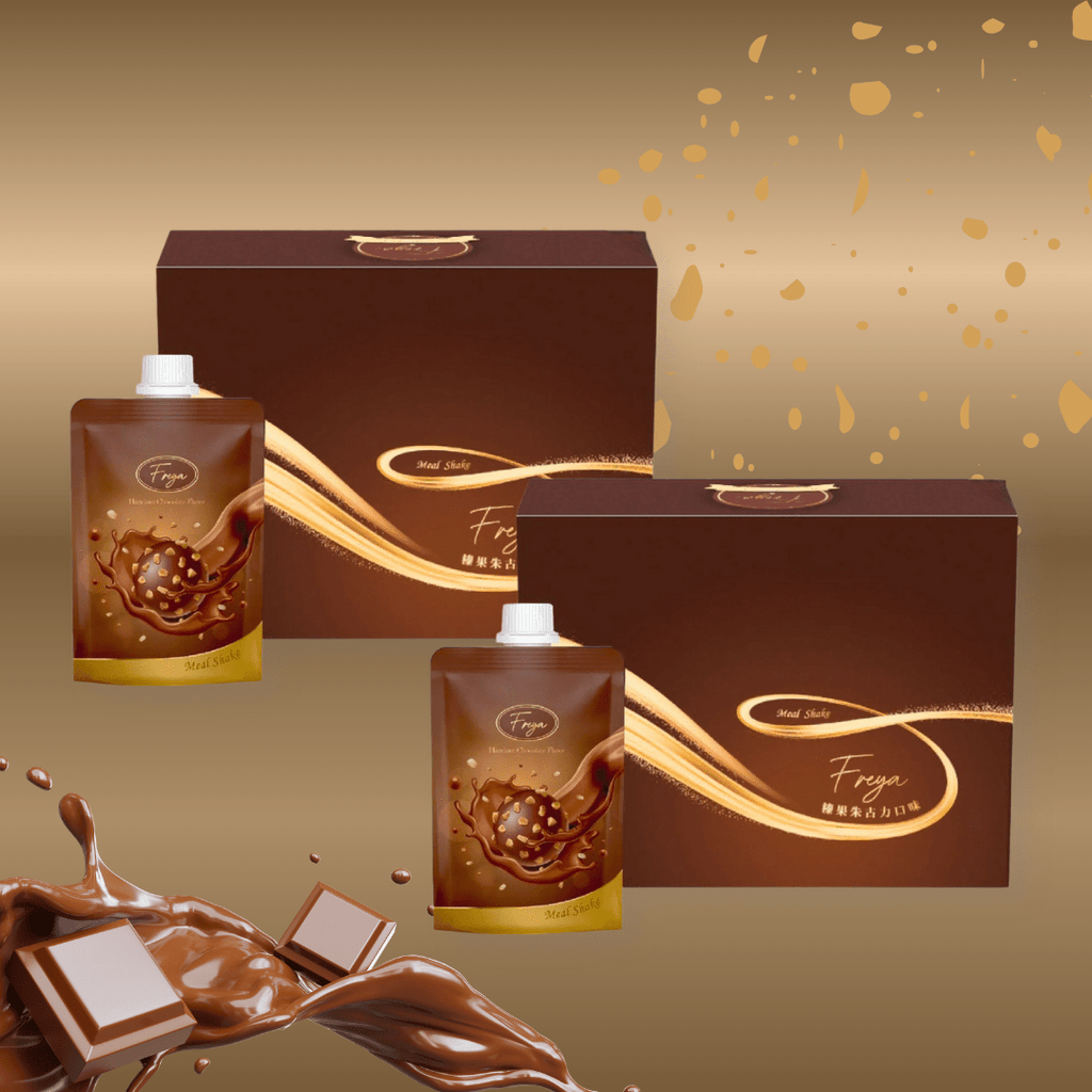 現貨Freya 榛果朱古力味代餐(1盒14包)裕美、五索推介超優惠FreyaBeauty decoder 醫美護膚品專門店