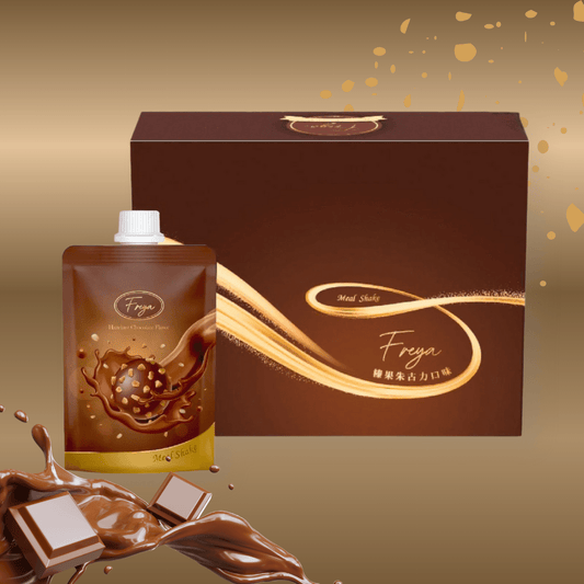 現貨Freya 榛果朱古力味代餐(1盒14包)裕美、五索推介超優惠FreyaBeauty decoder 醫美護膚品專門店