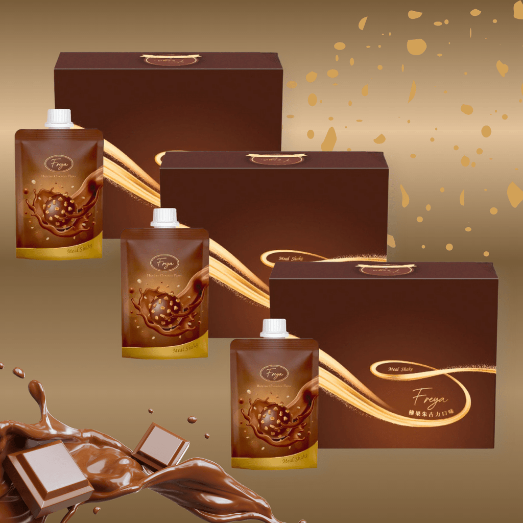 現貨Freya 榛果朱古力味代餐(1盒14包)裕美、五索推介超優惠FreyaBeauty decoder 醫美護膚品專門店