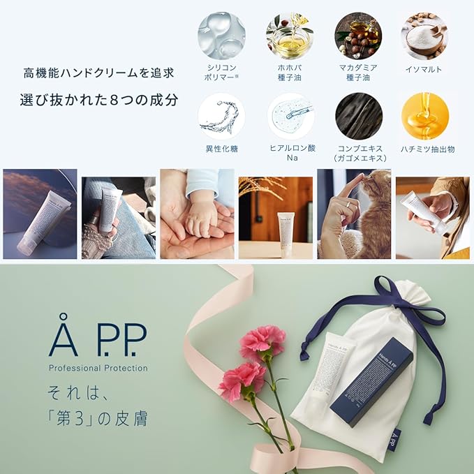 日本HANDS APP 鍍膜手霜50g 送APP初生潤唇膏手霜Hands AppBeauty decoder 醫美護膚品專門店