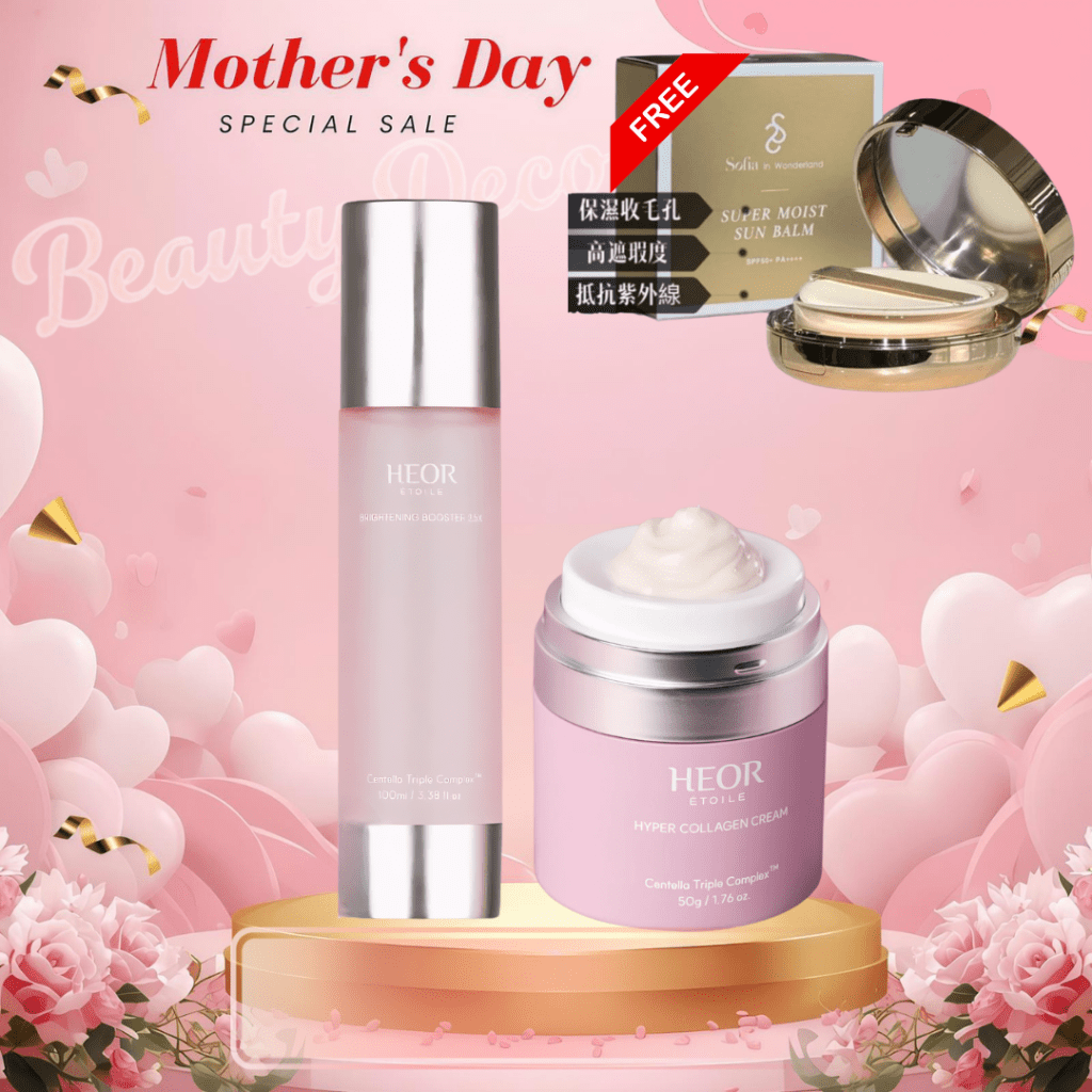 Popular & Premium Skincare, Beauty Devices, Slimming – Beauty