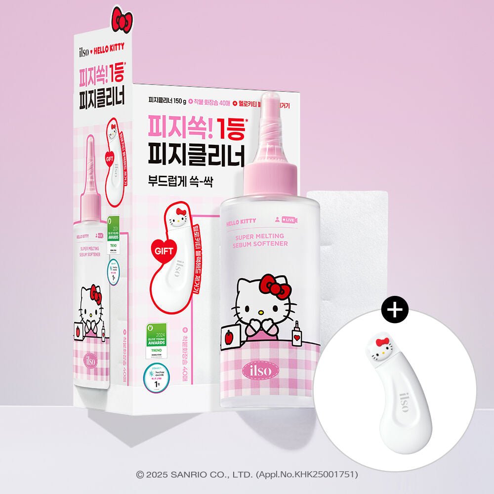 韓國ilso X Hello Kitty聯名款 黑頭粉刺導出液150ml＋黑頭刮＋濕敷棉40片(限量版)去黑頭ilsoBeauty decoder 醫美護膚品專門店
