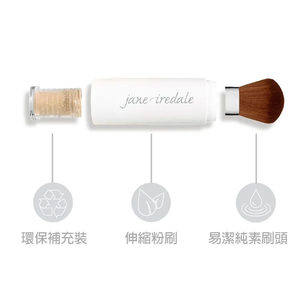 現貨[增量]美國Jane Iredale Powder - Me天然防曬碎粉(掃1支+粉3樽)兩種色, 限量版超優惠Jane IredaleBeauty decoder 醫美護膚品專門店