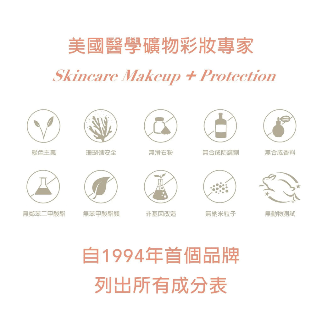 現貨[增量]美國Jane Iredale Powder - Me天然防曬碎粉(掃1支+粉3樽)兩種色, 限量版超優惠Jane IredaleBeauty decoder 醫美護膚品專門店