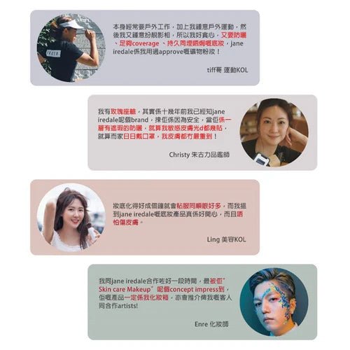 現貨[行貨]美國JANE IREDALE 四合一礦物質奇幻粉餅SPF20 - 補充裝(淨粉餅) 6色超優惠Jane IredaleBeauty decoder 醫美護膚品專門店