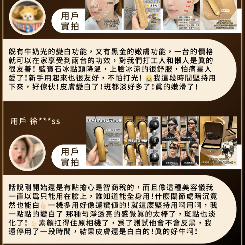 現貨[現貨]JOVS Blacken Max 黑鉑金牛奶光嫩膚儀 (1年保養)超優惠JOVSBeauty decoder 醫美護膚品專門店