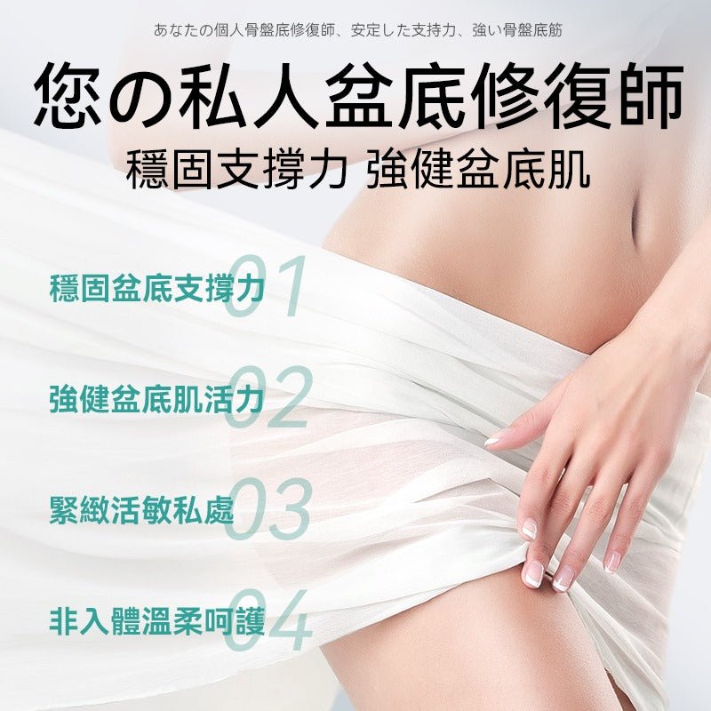 現貨日本JUJY 智能變频EMS雙模IPX8仿生硅膠產後緊緻提臀纖薄家用坐墊(1年保養)超優惠JUJYBeauty decoder 醫美護膚品專門店