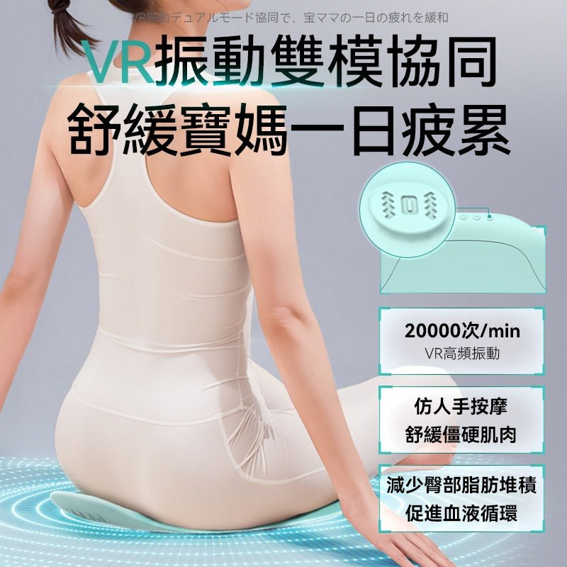 現貨日本JUJY 智能變频EMS雙模IPX8仿生硅膠產後緊緻提臀纖薄家用坐墊(1年保養)超優惠JUJYBeauty decoder 醫美護膚品專門店