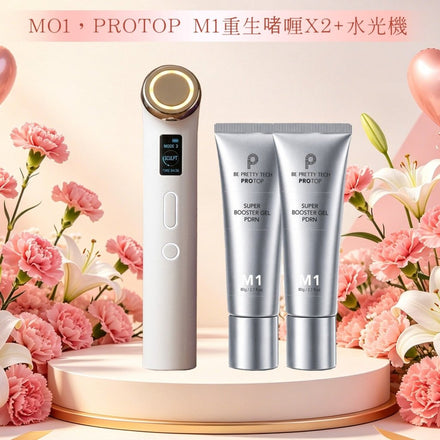 現貨】家用美容儀正品正貨, 開店10年有口碑信心保證! – Beauty decoder
