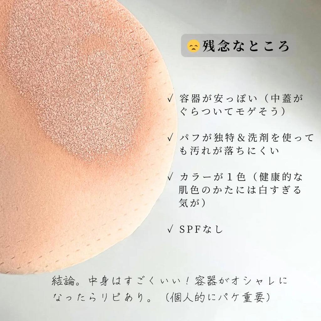 現貨日本Lekarka 小熨斗氣墊9.5g 送替換裝超優惠LekarkaBeauty decoder 醫美護膚品專門店