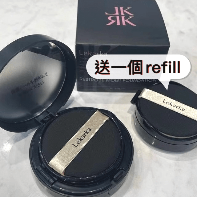 日本Lekarka 小熨斗氣墊9.5g 送替換裝粉底LekarkaBeauty decoder 醫美護膚品專門店