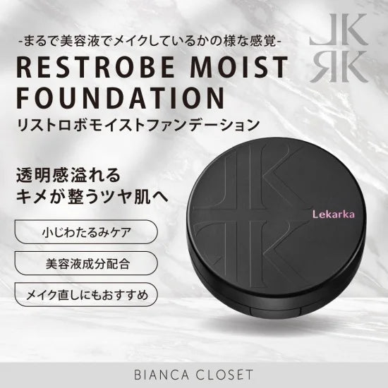 日本Lekarka 小熨斗氣墊9.5g 送替換裝粉底LekarkaBeauty decoder 醫美護膚品專門店