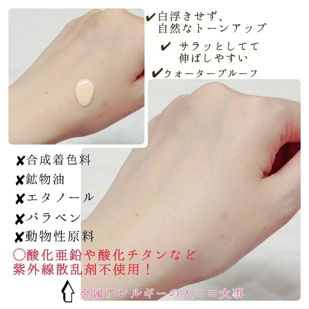 現貨日本Lekarka 藥用光感隔離美白防曬BB霜SPF50+PA++++ 30ml超優惠LekarkaBeauty decoder 醫美護膚品專門店