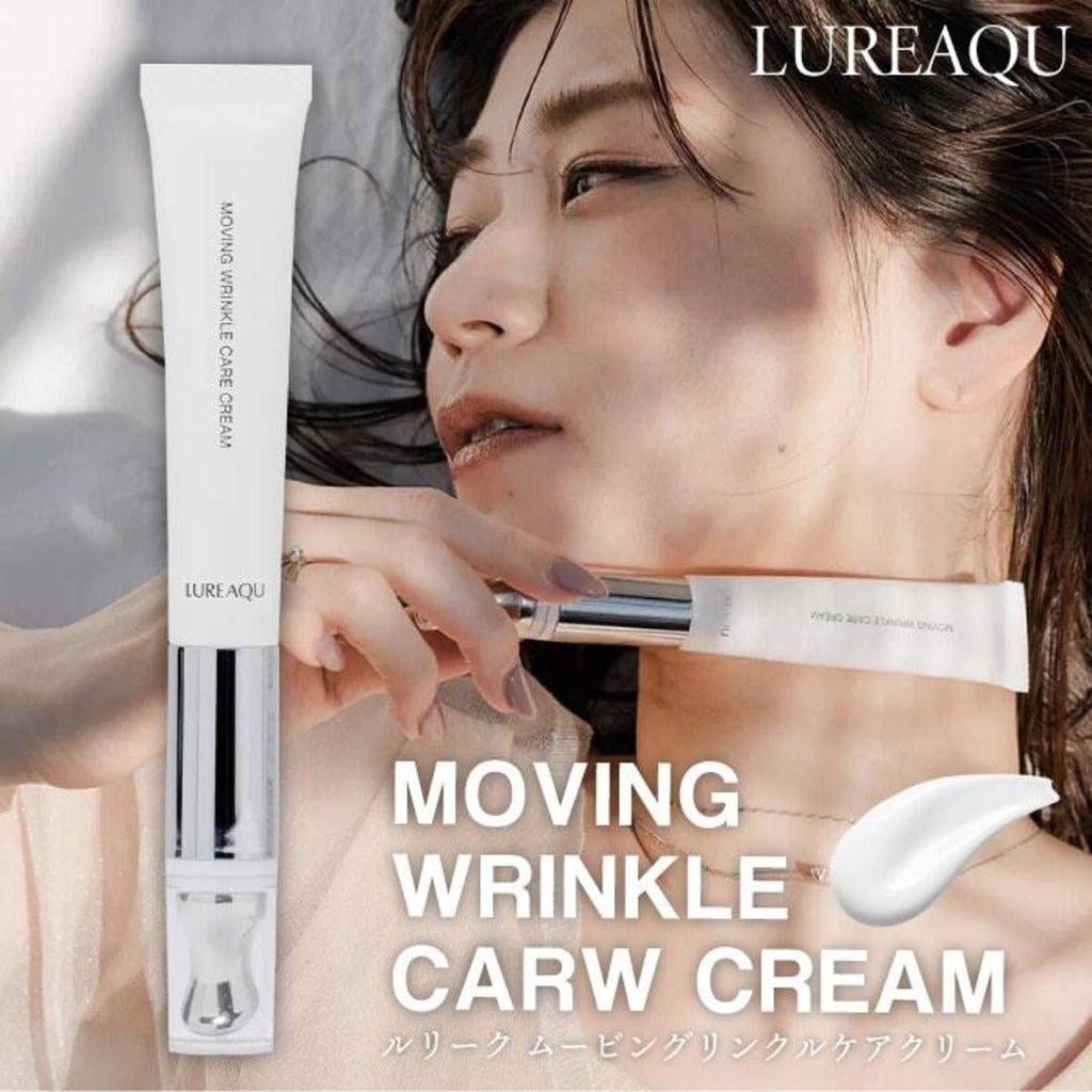 現貨日本LUREAQU 熨紋去黑熨斗眼霜15g(震動導入頭)超優惠LUREAQUBeauty decoder 醫美護膚品專門店