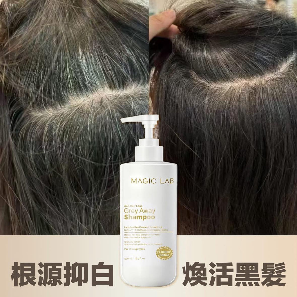 現貨MAGIC LAB Grey Away 白變黑生髮洗頭水500ML超優惠Magic LabBeauty decoder 醫美護膚品專門店