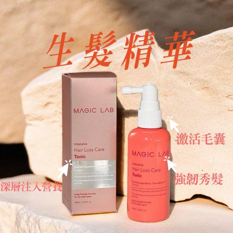 現貨Magic Lab 生髮防白套裝(白變黑洗頭水+生髮精華)超級優惠Magic LabBeauty decoder 醫美護膚品專門店